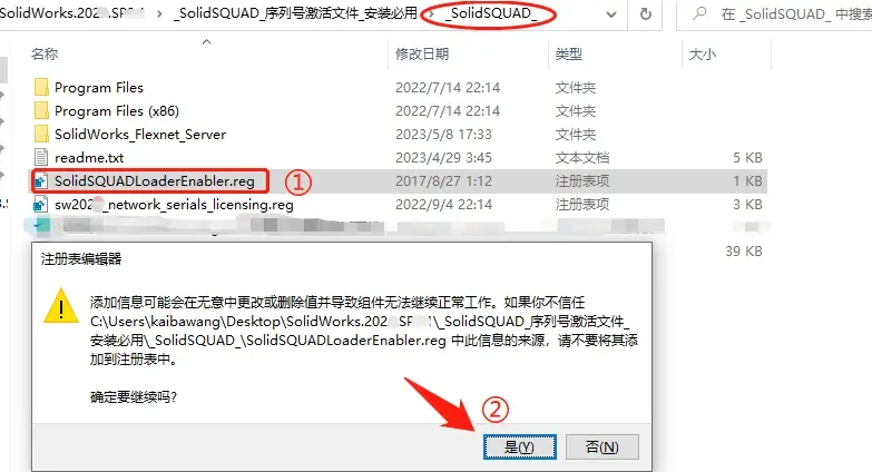 solidworks钣金怎么展开